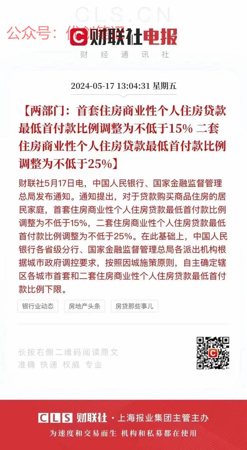 懂的都懂！      …#情报-搞钱线报📢论坛-网创交流-优创圈